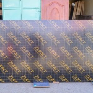 Marine Board